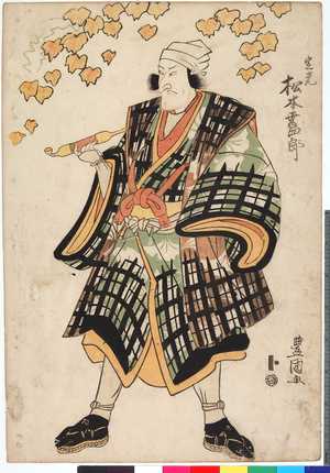 Utagawa Toyokuni I: 「定光 松本幸四郎」 - Ritsumeikan University