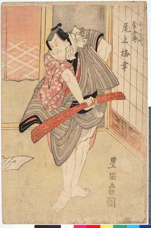 Utagawa Toyokuni I: 「むかでや金五郎 尾上梅幸」 - Ritsumeikan University