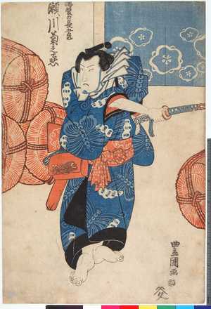 Utagawa Toyoshige: 「濡髪の長五郎 瀬川菊之丞」 - Ritsumeikan University