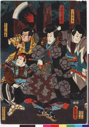 Utagawa Kunisada: 「八ツ房太郎」「盗賊児雷也」「久上の風平」「貝足の冠八」 - Ritsumeikan University