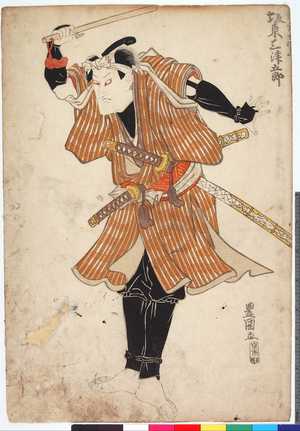 Utagawa Toyokuni I: 「南方十次兵衛 坂東三津五郎」 - Ritsumeikan University