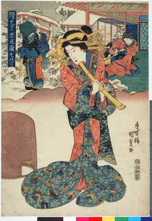 Utagawa Kunisada: 「絵兄弟忠臣蔵 九段目」 - Ritsumeikan University