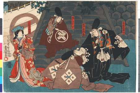 Utagawa Kunisada: 「高野武蔵守」「桃井若狭之助」「塩谷判官」「かをよ御前」 - Ritsumeikan University