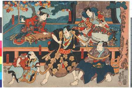 Utagawa Kunisada: 「百性与茂作実は音人」「中納言行平」「奴蘭平」「須磨の松風」「一子しけ蔵」 - Ritsumeikan University