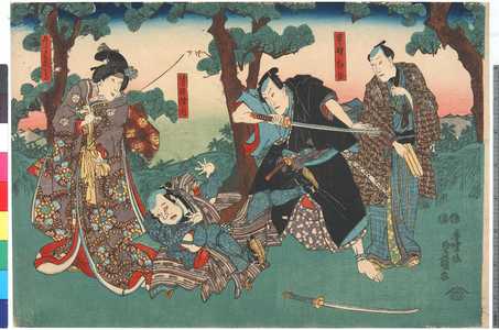Utagawa Kunisada: 「早野勘平」「鷺坂伴内」「こし元おかる」 - Ritsumeikan University