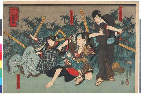 Utagawa Kunisada: 「四ッ谷聞書」 - Ritsumeikan University