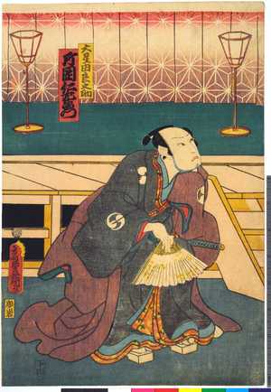 Utagawa Kunisada: 「大星由良之助 片岡仁左衛門」 - Ritsumeikan University