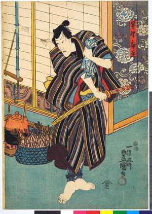 Utagawa Kunisada: 「早野勘平」 - Ritsumeikan University