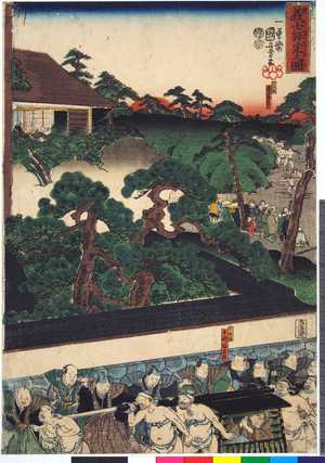Utagawa Kuniyoshi: 「義士評定之図」 - Ritsumeikan University
