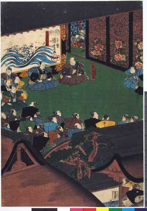 Utagawa Kuniyoshi: 「斧九太夫」「大星由良之助」 - Ritsumeikan University