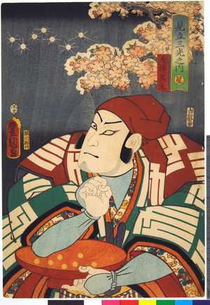 Utagawa Kunisada: 「見立三光之内」 - Ritsumeikan University