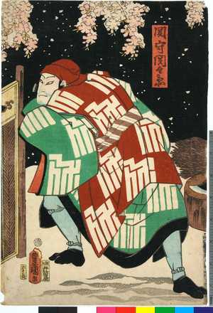Utagawa Kunisada: 「関守関兵衛」 - Ritsumeikan University