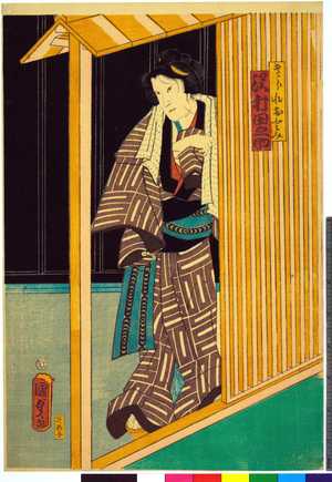 Utagawa Kunisada II: 「きられおとみ 沢村田之助」 - Ritsumeikan University