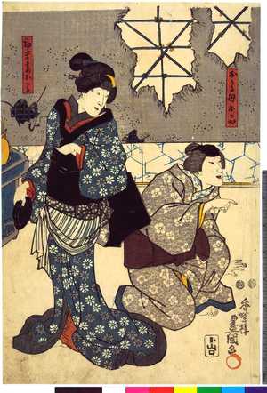 Utagawa Kunisada: 「おかる母おかや」「勘平妻おかる」 - Ritsumeikan University