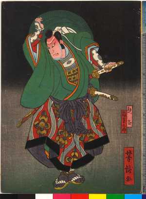 Utagawa Yoshitaki: 「熊谷 嵐吉三郎」 - Ritsumeikan University