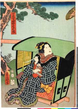 Utagawa Kunisada: 「一文字や女房お市」 - Ritsumeikan University