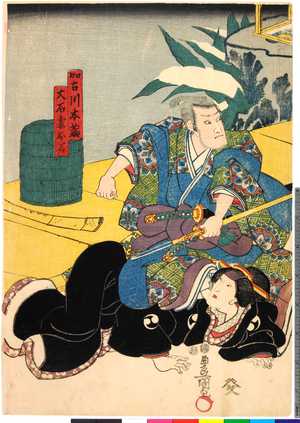 Utagawa Kunisada: 「加古川本蔵」「大石妻お石」 - Ritsumeikan University