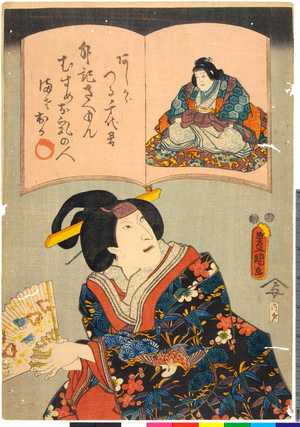 Utagawa Kunisada: 「あしかゞつる千代君 外記さへもんむすめお乳の人まさおか」 - Ritsumeikan University