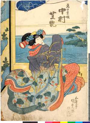Utagawa Kunisada: 「葛の葉姫 中村芝翫」 - Ritsumeikan University
