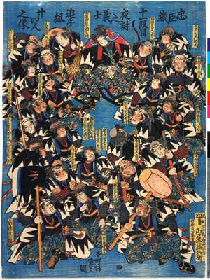 Utagawa Kunisada: 「忠臣蔵十一段目 夜討之義士 追手組廿四人之像」 - Ritsumeikan University
