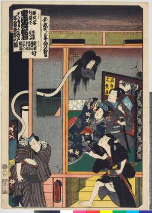 Utagawa Kunisada: 「踊形容外題尽 重扇寿松若 第二番目三幕目綱蔵住家の場」 - Ritsumeikan University