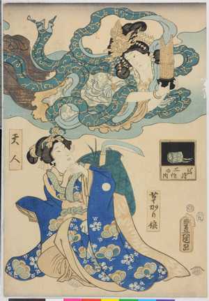 Utagawa Kunisada: 「写絵所作事の内」 - Ritsumeikan University