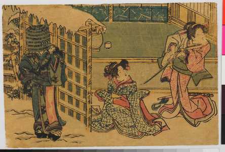 Utagawa Toyokuni I: 「忠臣蔵 九段目」 - Ritsumeikan University