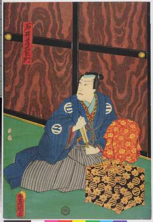 Utagawa Kunisada: 「石井常右衛門」 - Ritsumeikan University