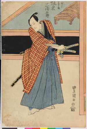 Utagawa Toyokuni I: 「大ぼし由良之助 坂東三津五郎」 - Ritsumeikan University