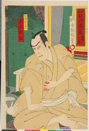 Utagawa Kunisada: 「怪談 牡丹燈籠」 - Ritsumeikan University