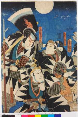 Utagawa Kunisada: 「大星力弥良金」「千崎や五郎則休」「寺岡平右衛門信行」 - Ritsumeikan University