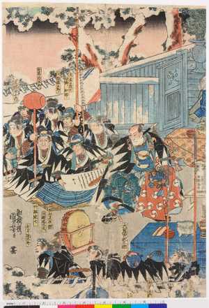 Utagawa Kuniyoshi: 「大星由良之助」 - Ritsumeikan University