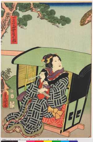Utagawa Kunisada: 「一文字や女房お市」 - Ritsumeikan University