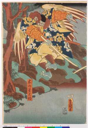 Utagawa Kunisada: 「木の葉天狗」 - Ritsumeikan University