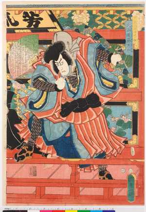 Utagawa Kunisada: 「里見八犬士之一個」 - Ritsumeikan University