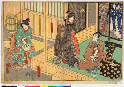 Utagawa Kunisada: 「小栗宗丹」「万長娘お駒」「小萩実はてるって姫」 - Ritsumeikan University