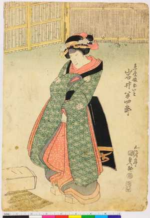 Utagawa Kunisada: 「糸屋娘おいと 岩井半四郎」 - Ritsumeikan University