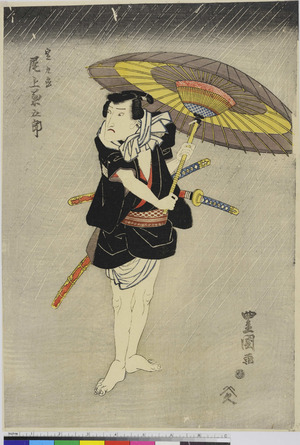 Utagawa Toyokuni I: 「定九郎 尾上菊五郎」 - Ritsumeikan University