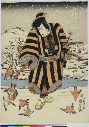 Utagawa Kuniyoshi: 「下り 中村芝翫」 - Ritsumeikan University