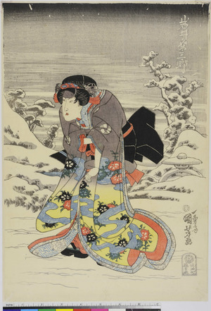 Utagawa Kuniyoshi: 「岩井粂三郎」 - Ritsumeikan University