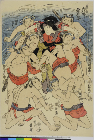 Utagawa Kuniyasu: 「月小夜 岩井粂三郎」 - Ritsumeikan University