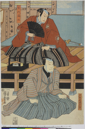Utagawa Kuniyoshi: 「岩代滝太」「京枡屋徳右衛門」 - Ritsumeikan University