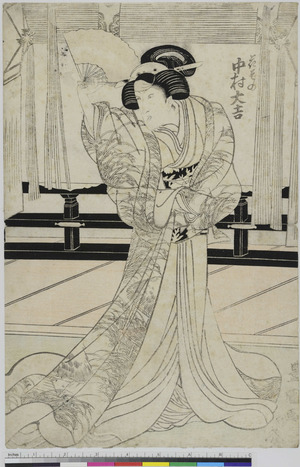 Utagawa Toyokuni I: 「花ぞの 中村大吉」 - Ritsumeikan University