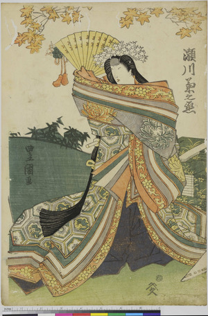 Utagawa Toyokuni I: 「瀬川菊之丞」 - Ritsumeikan University