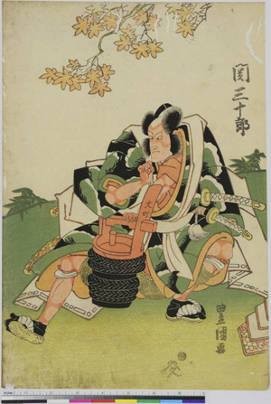 Utagawa Toyokuni I: 「関三十郎」 - Ritsumeikan University