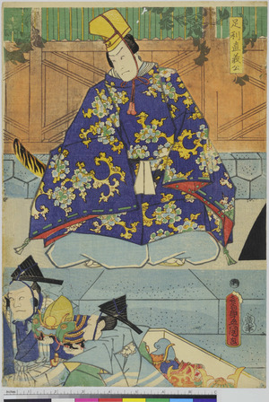Utagawa Kunisada: 「足利直義公」 - Ritsumeikan University