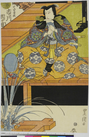 Utagawa Toyokuni I: 「宇治の常悦 市川団十郎」 - Ritsumeikan University