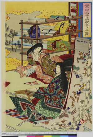 Toyohara Chikanobu: 「禁中雪後和歌之図」 - Ritsumeikan University