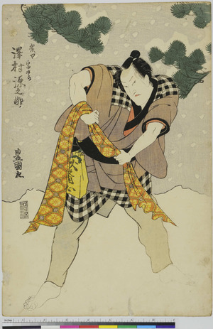 Utagawa Toyokuni I: 「炭や宗五郎 沢村源之助」 - Ritsumeikan University