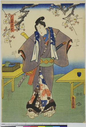 Utagawa Kunisada: 「雁金文七」 - Ritsumeikan University